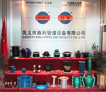 鞏義市鑫利管道設備有限公司產品：傳力接頭,伸縮器,伸縮接頭,補償器,膨脹節,波紋膨脹節,波紋管膨脹節,波紋補償器,波紋管補償器